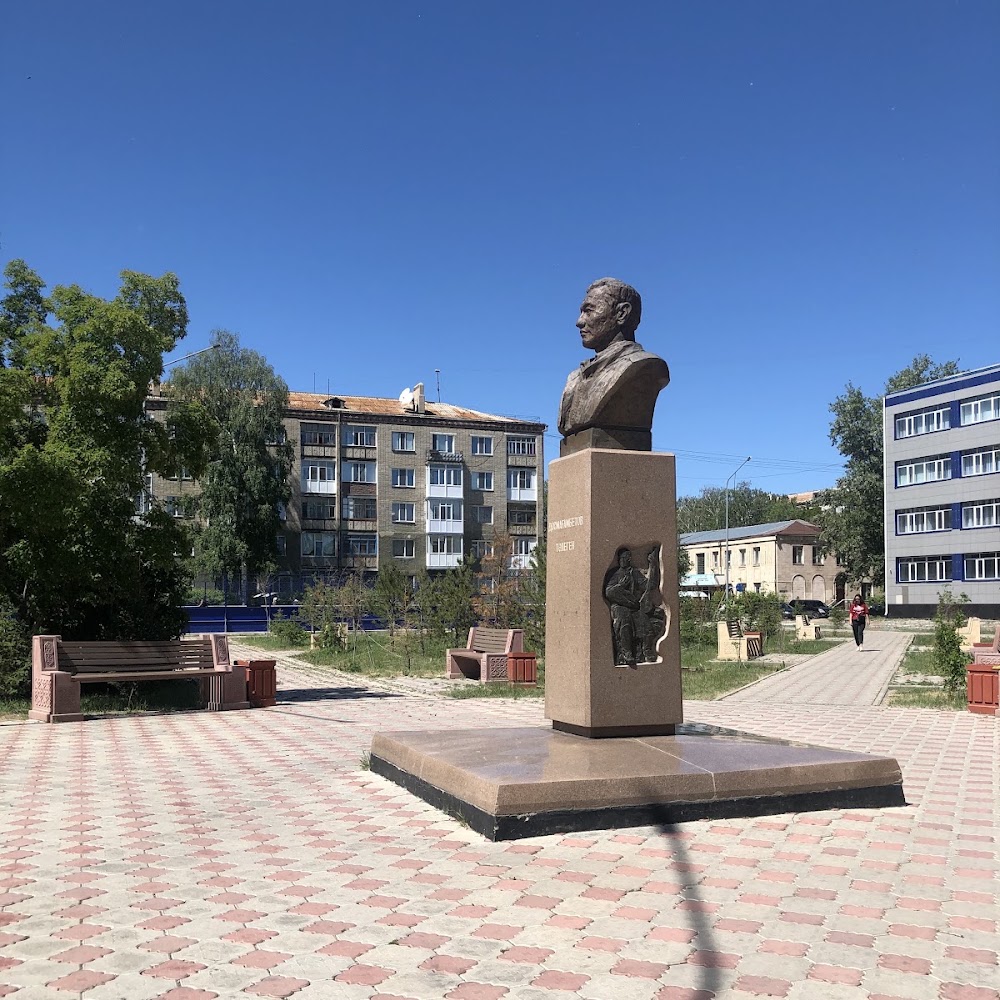 КГУ им. Ч.Валиханова