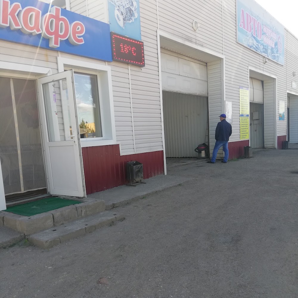 Автомойка Сто