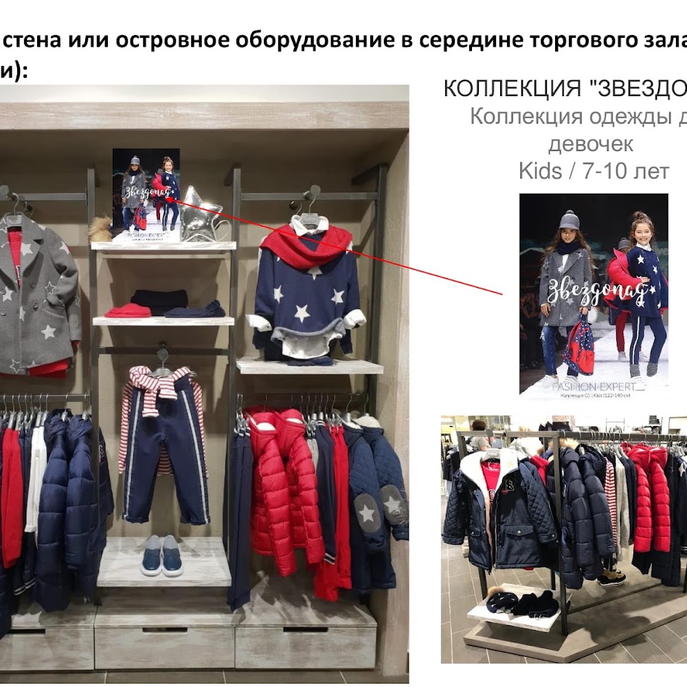 Гулливер Атырау