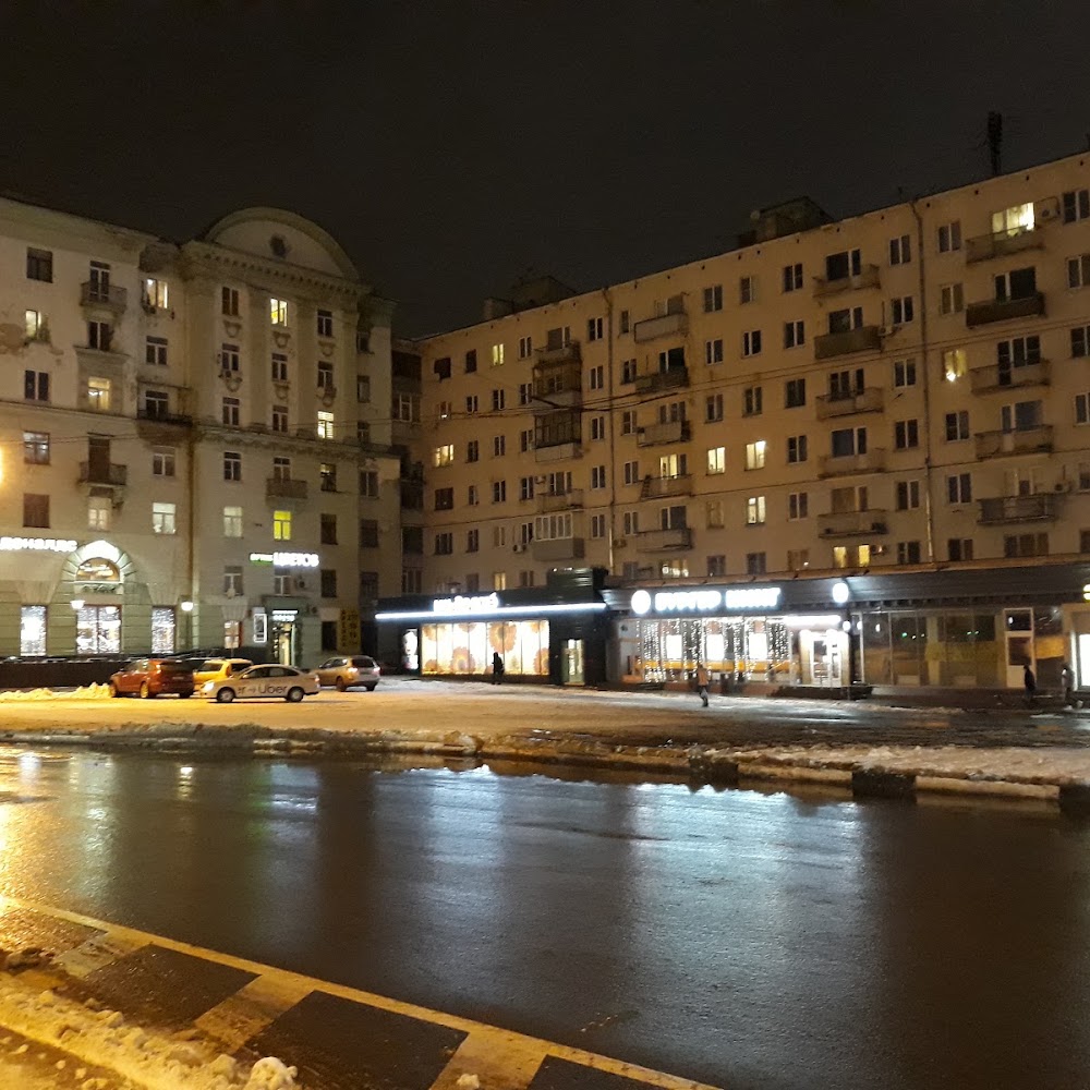 Платная Парковка