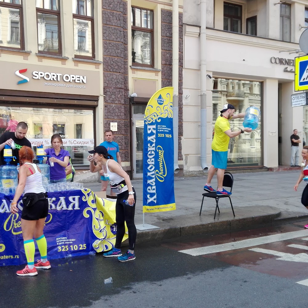 Sport open