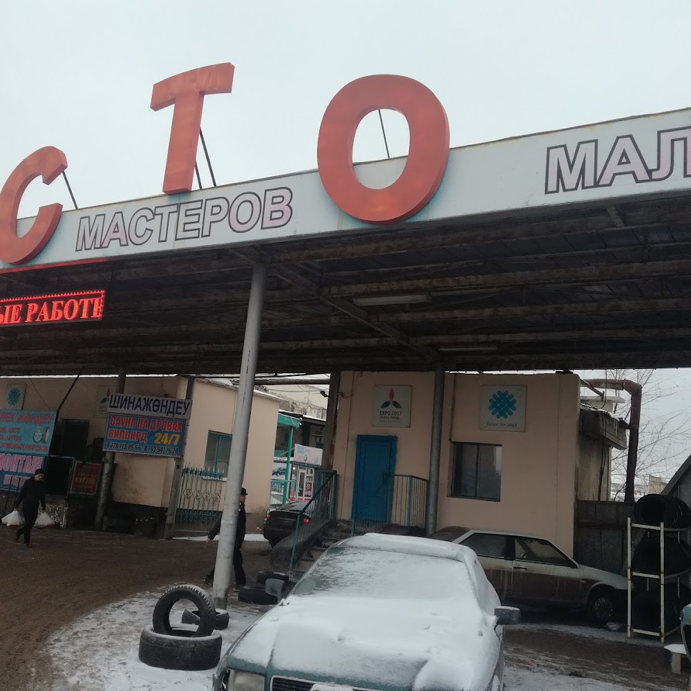 СТО Мастеров