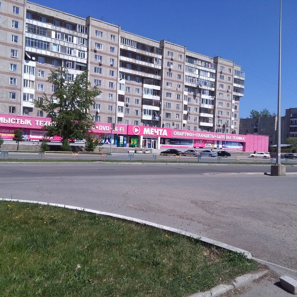 Торговый Центр "Апрель"