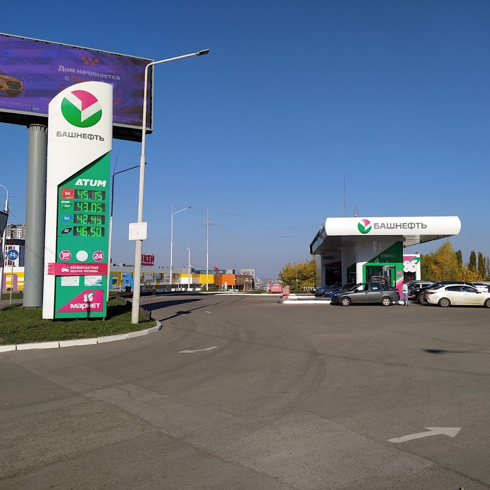 Башнефть