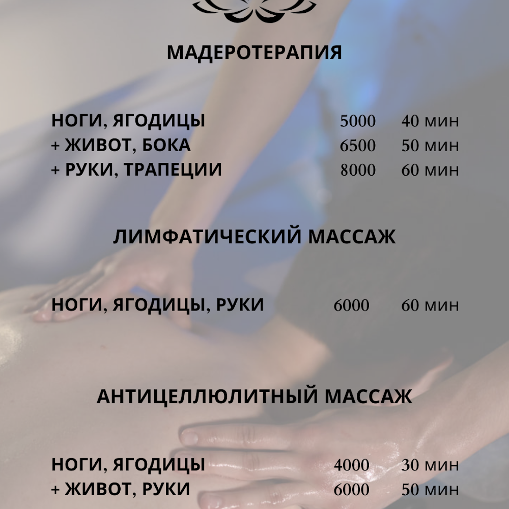 Blissful massage studio