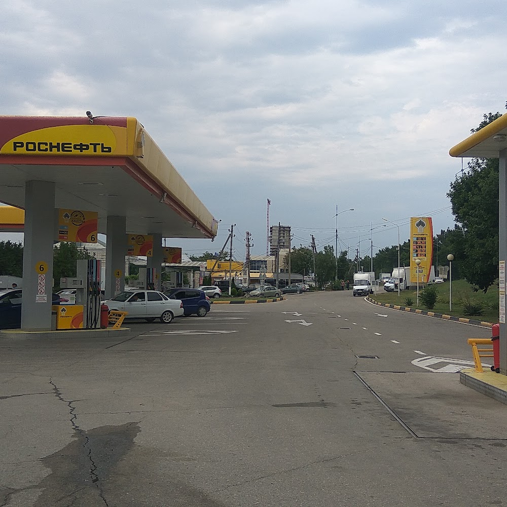 Роснефть