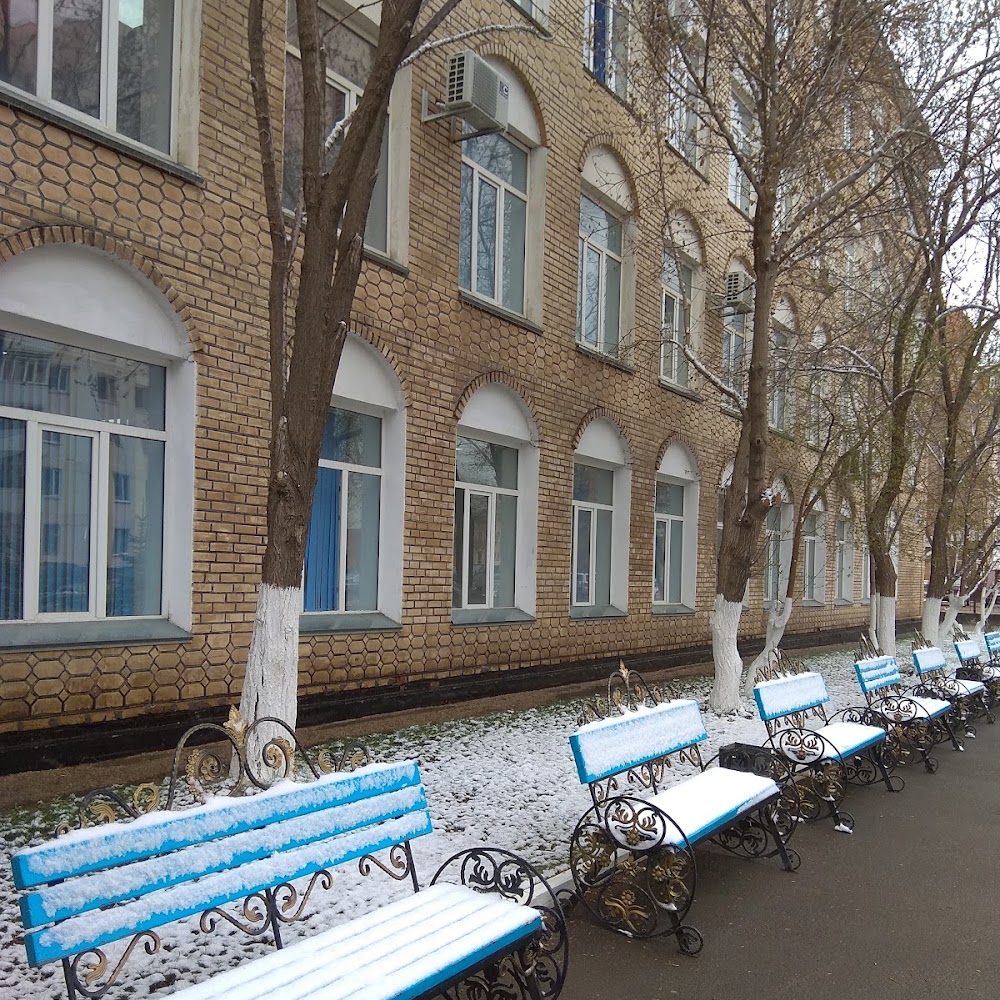 Казахский Экономический Университет им.Т. Рыскулова