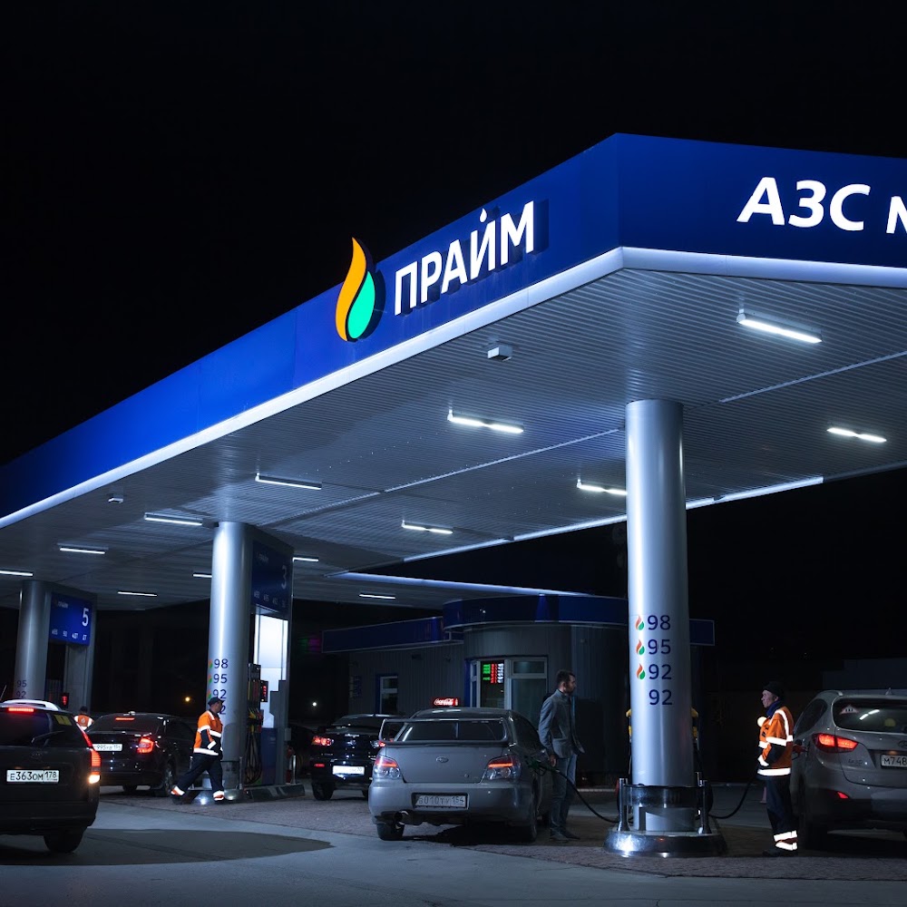 ПРАЙМ