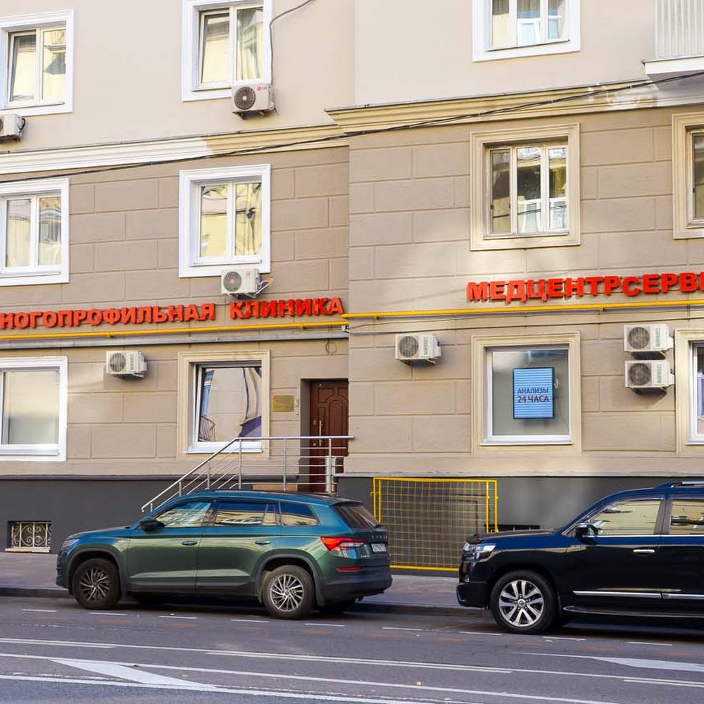 Клиника на Соколе - МедЦентрСервис