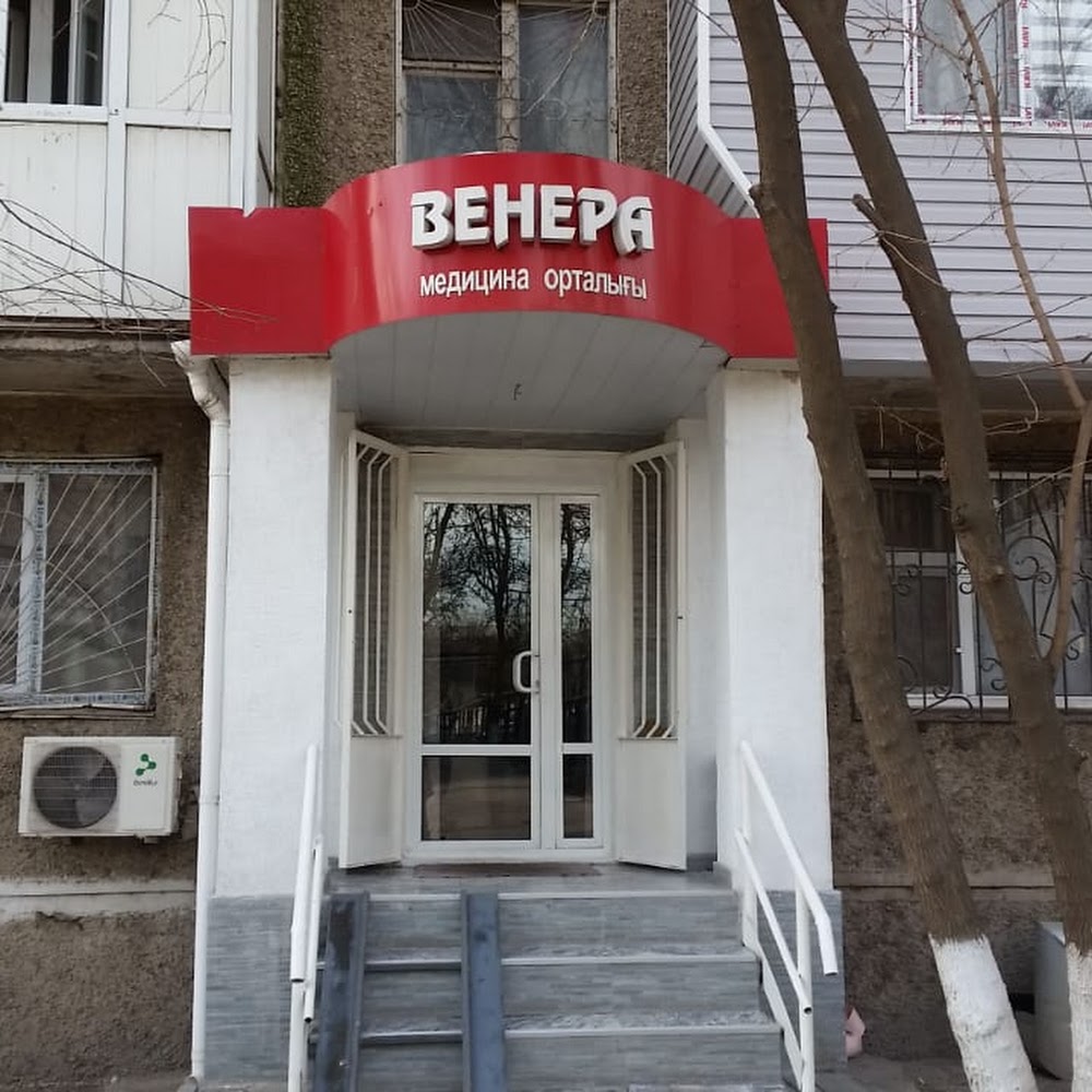 ТОО Медицинский центр "Венера"