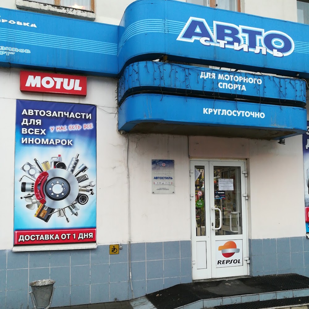 Автоспорт
