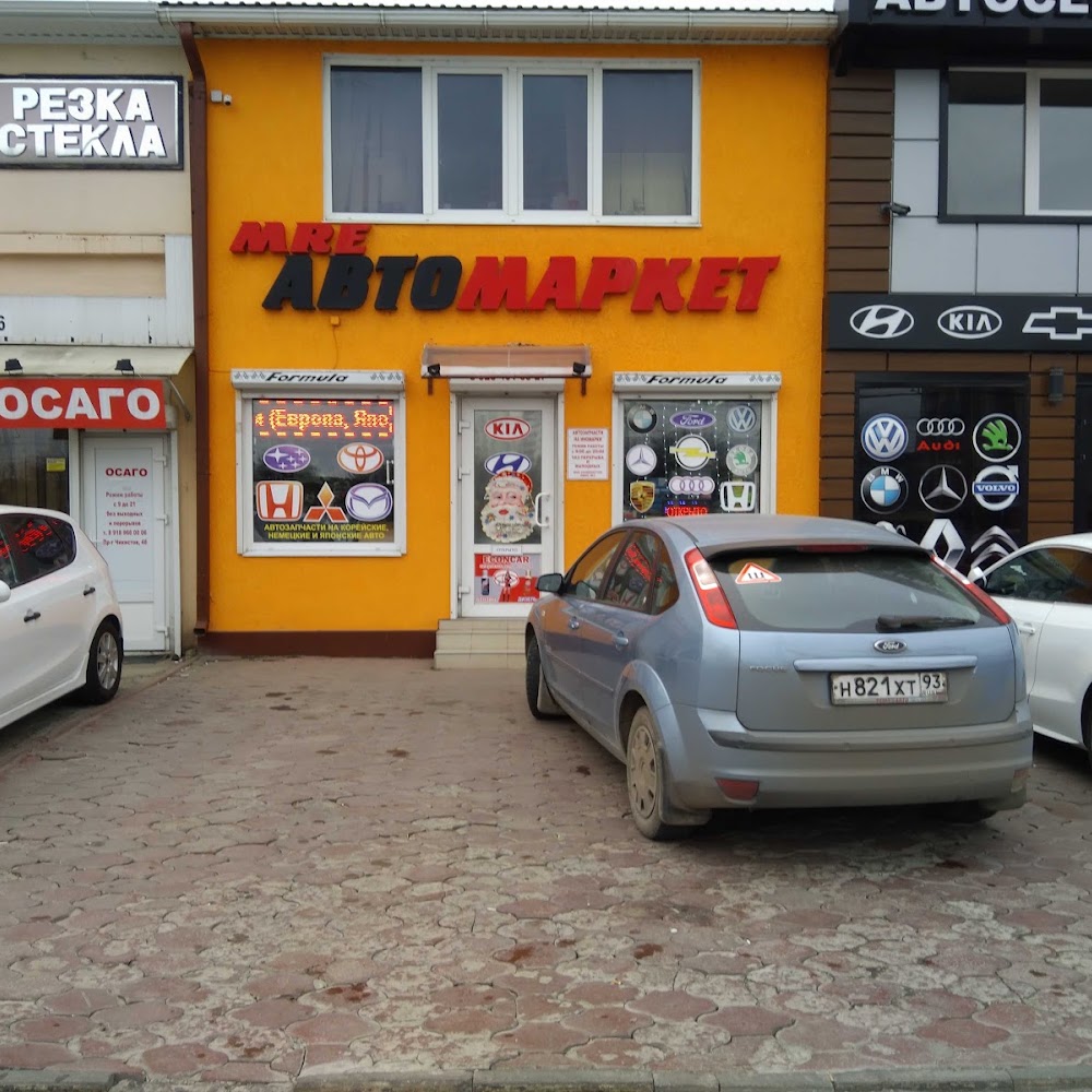MRE-АВТОМАРКЕТ