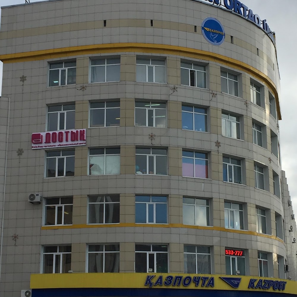 Образовательный Центр "Достык"
