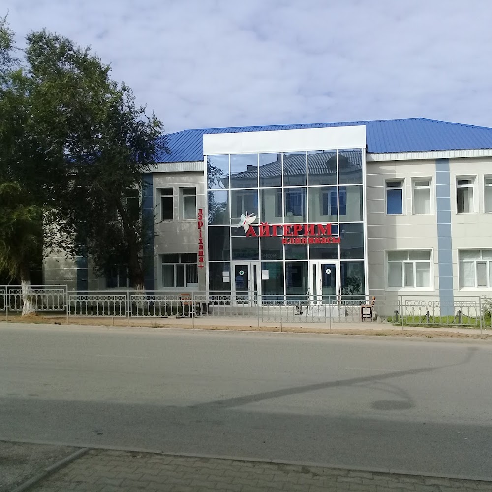 Клиника Айгерим ФИЛИАЛ