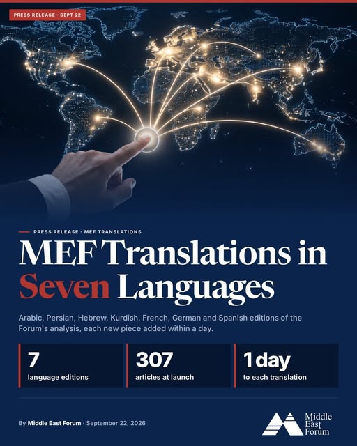 Seven languages. 307 articles at launch. Each new piece within a day.

The Middle East Forum launched MEF Translations on September 22: A…