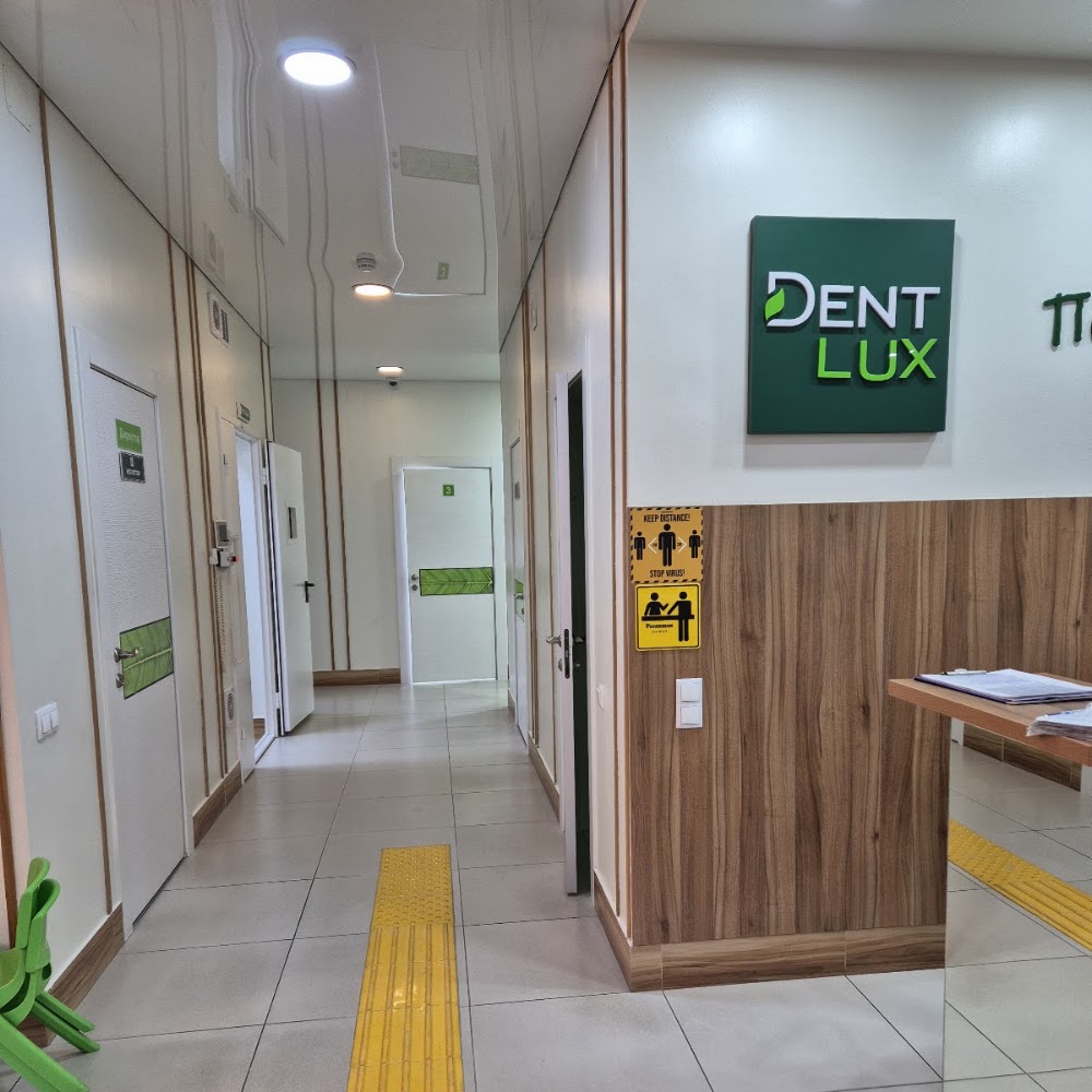 Стоматология Dent-Lux (Дент-Люкс) «На Кабанбай батыра»