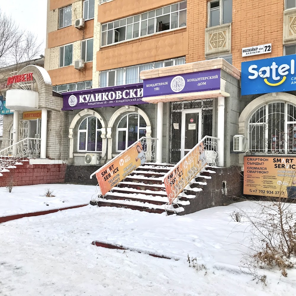 Куликовский