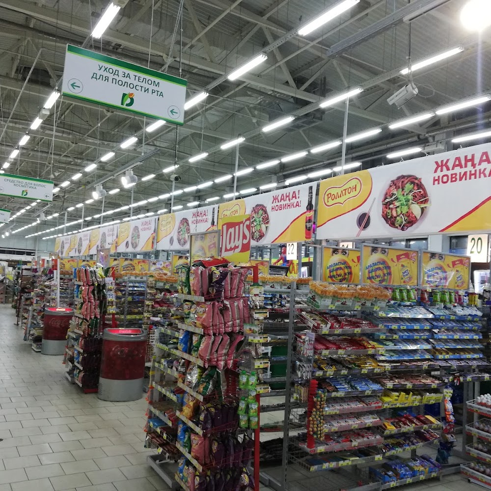 Гипермаркет "Дина"