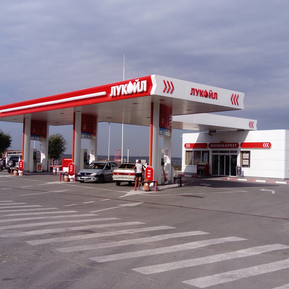 Лукойл