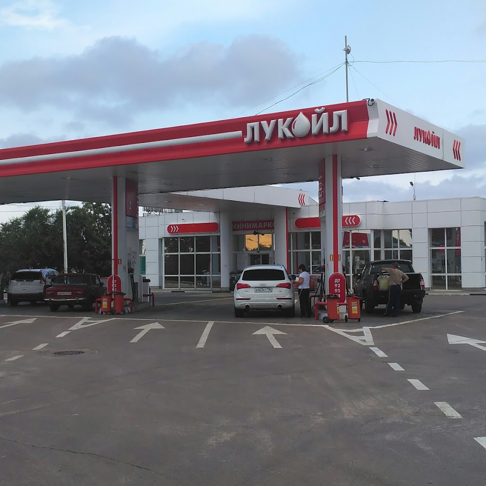 Лукойл