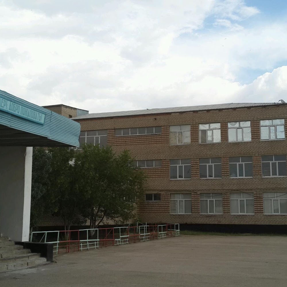 Средняя школа №9