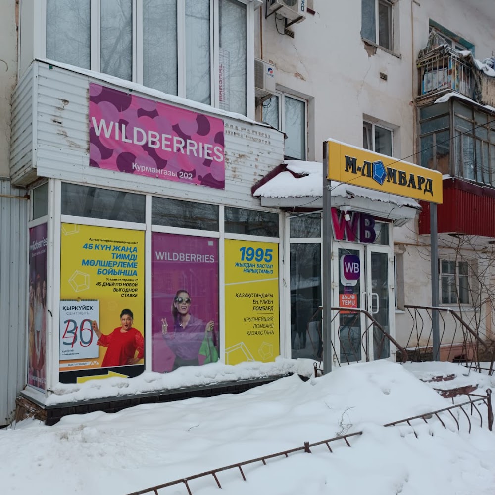 Химчистка "Сияние"