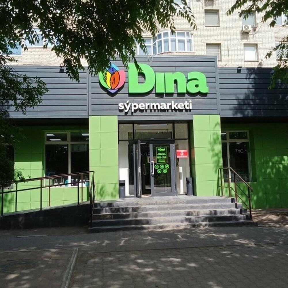 Дина