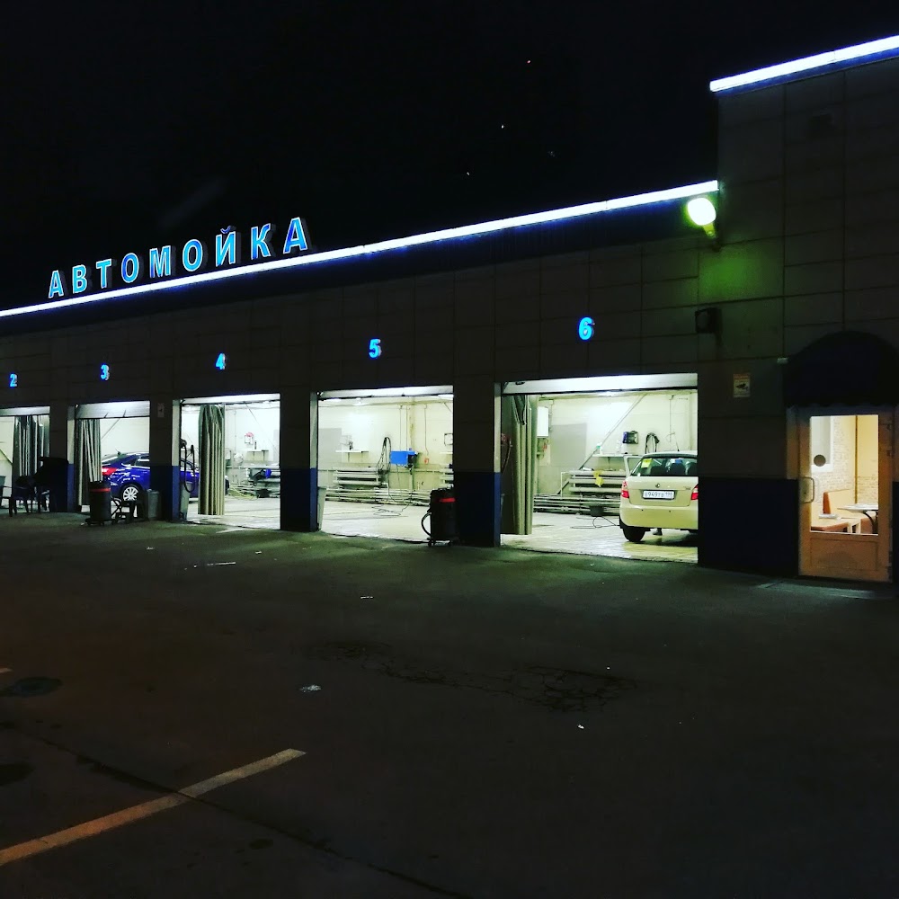 Автомойка 24
