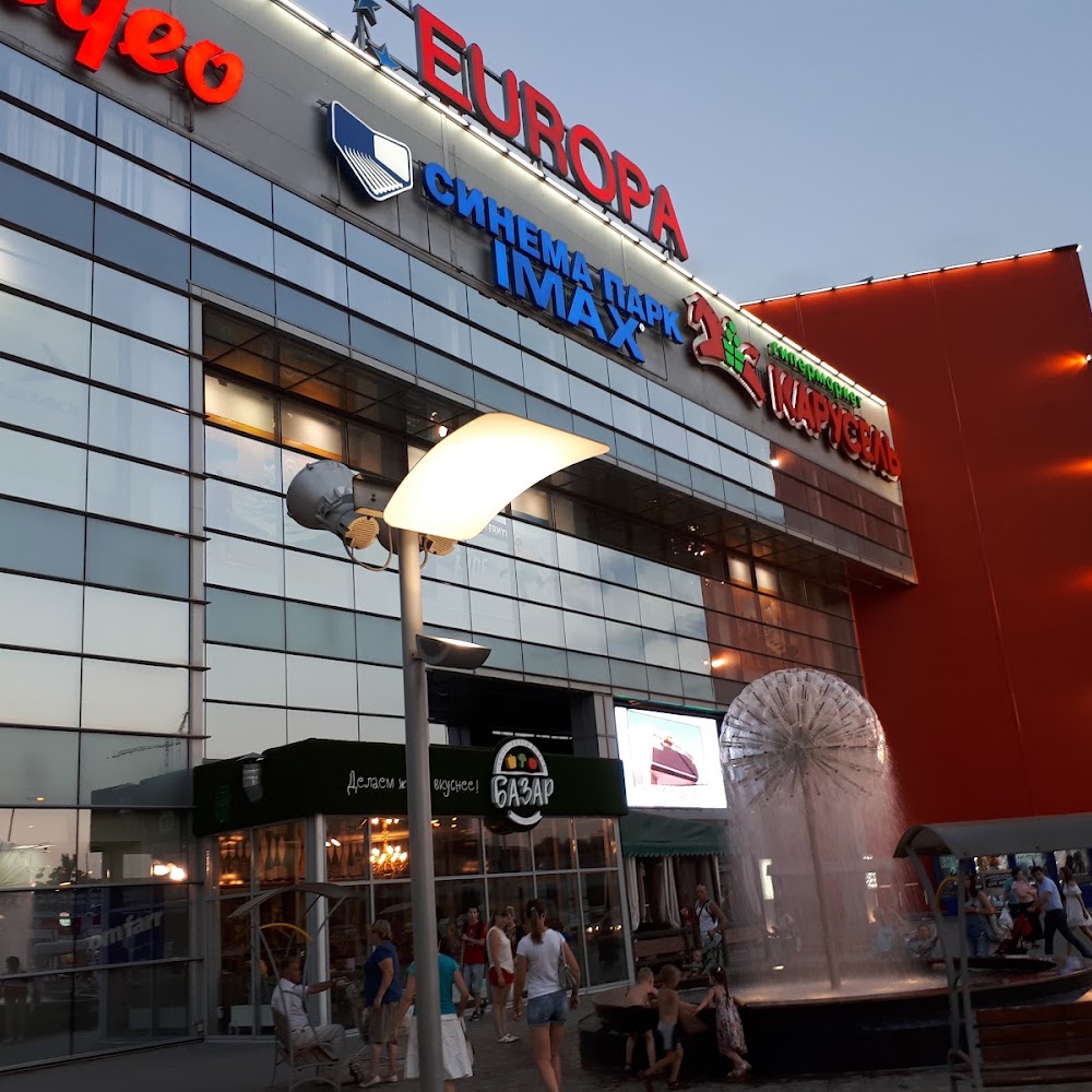 Europa City Mall
