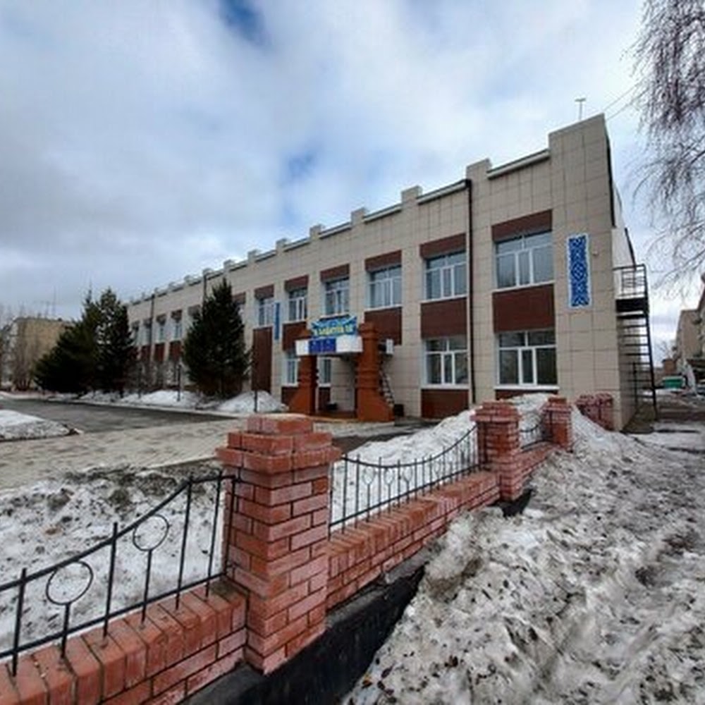 Спорткомплекс "Кажымукан"
