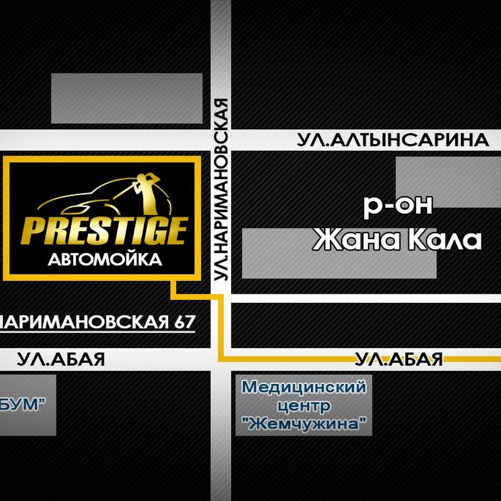 Prestige Auto Wash