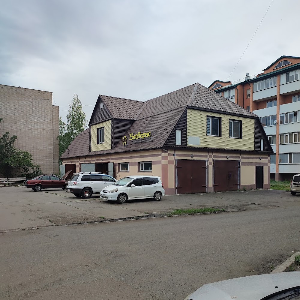 Бейбарыс