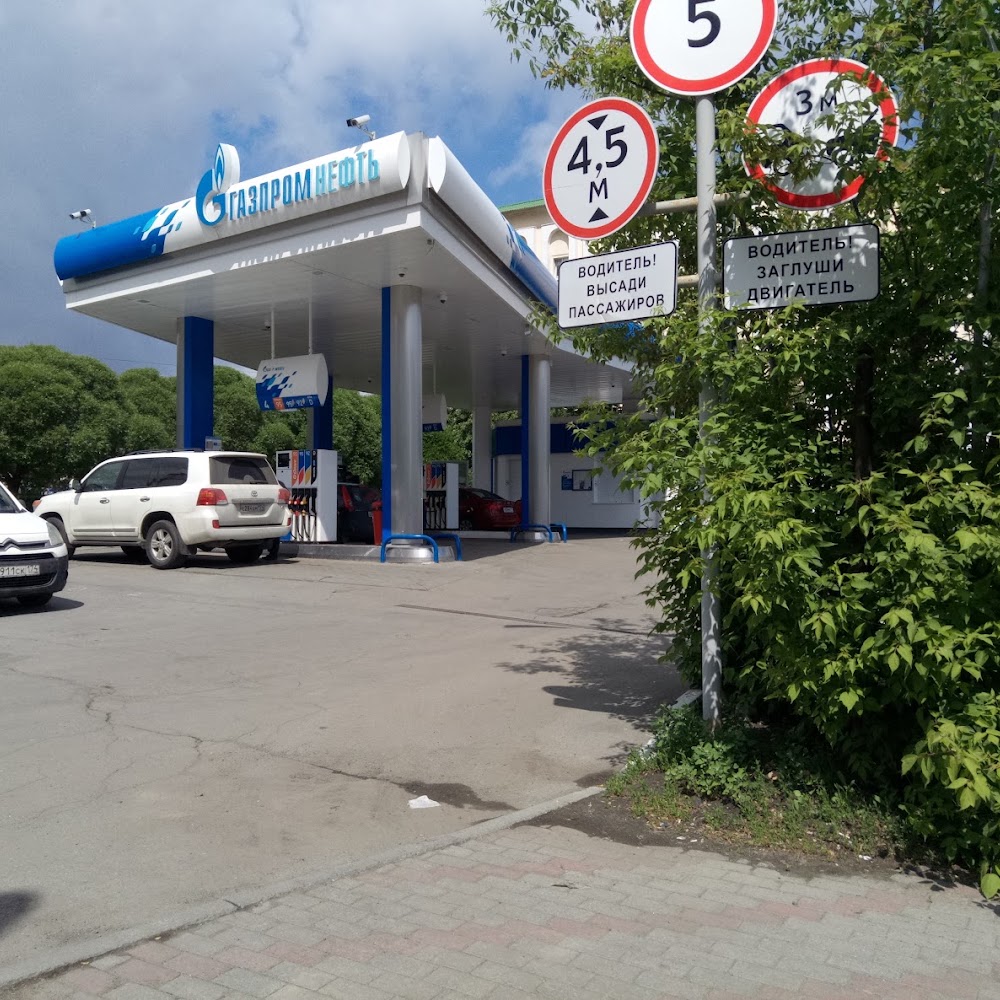 Газпромнефть