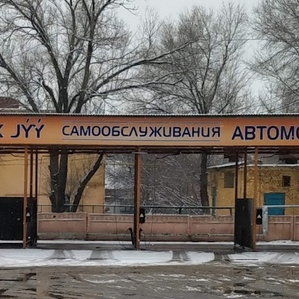 Автомойка самообслуживания 24/7