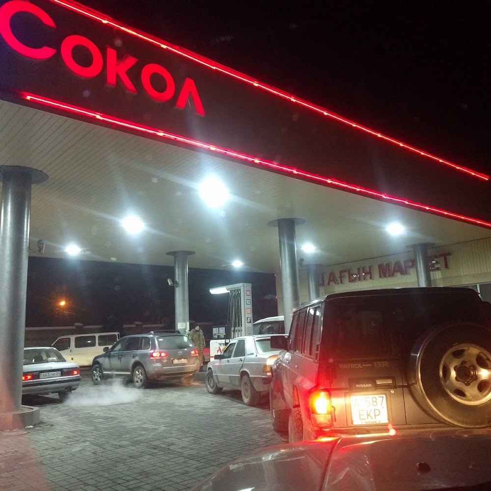 АЗС "Сокол"