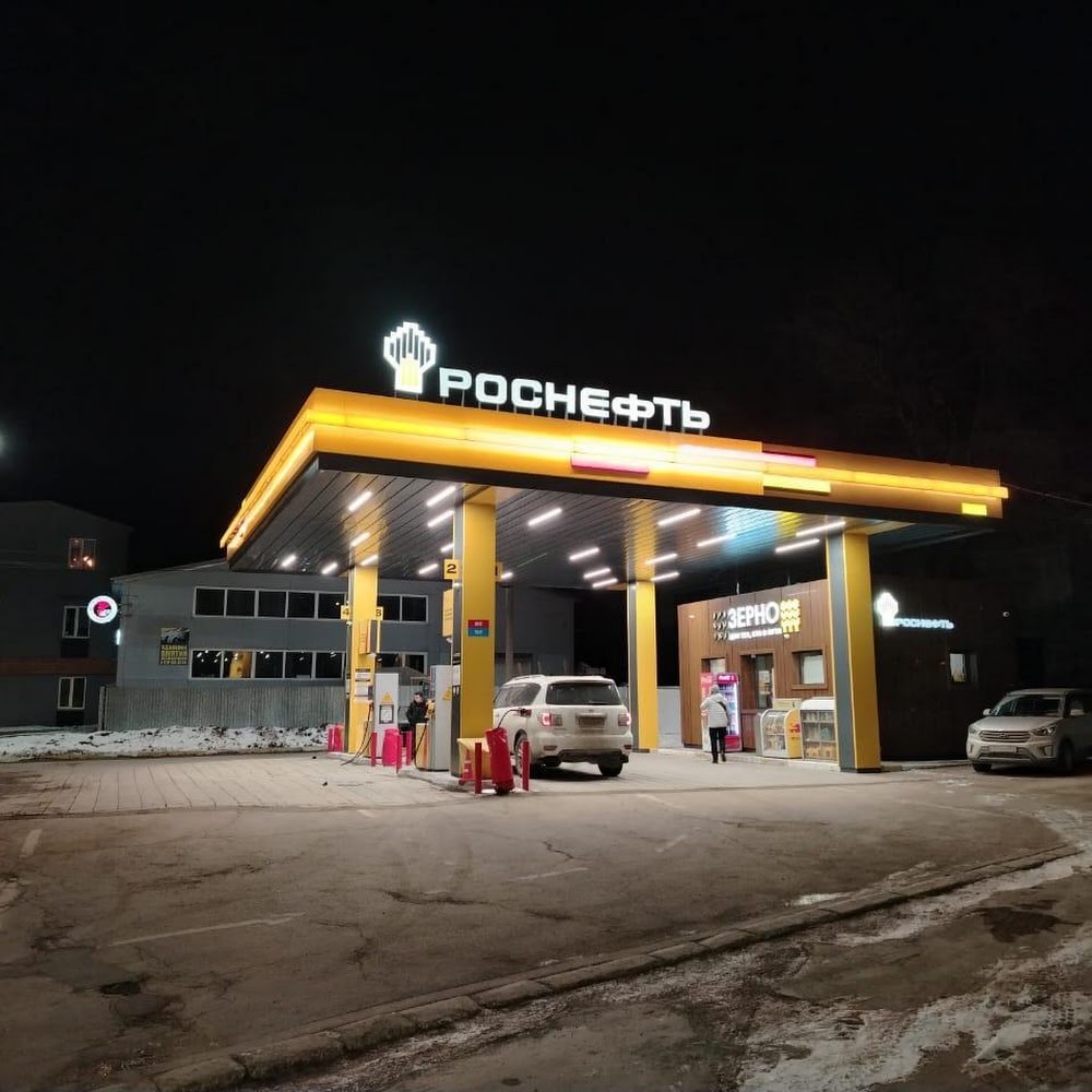 Роснефть