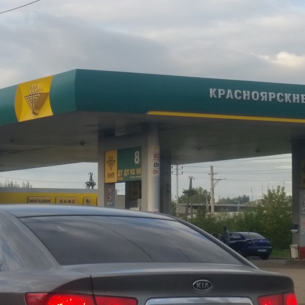 Красноярскнефтепродукт