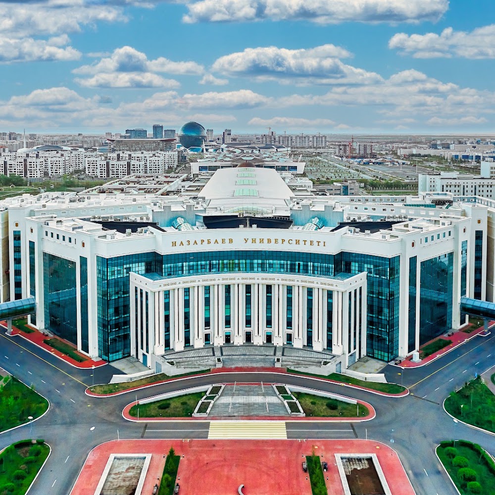Назарбаев Университет