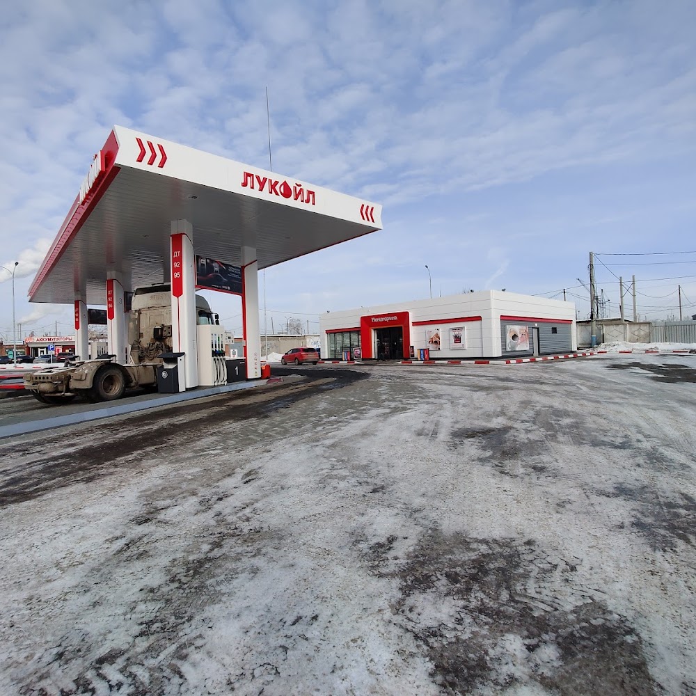 Лукойл