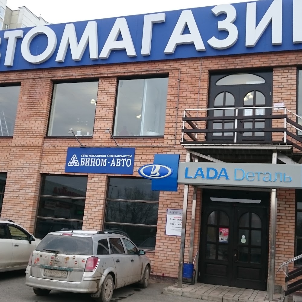 Бином-авто