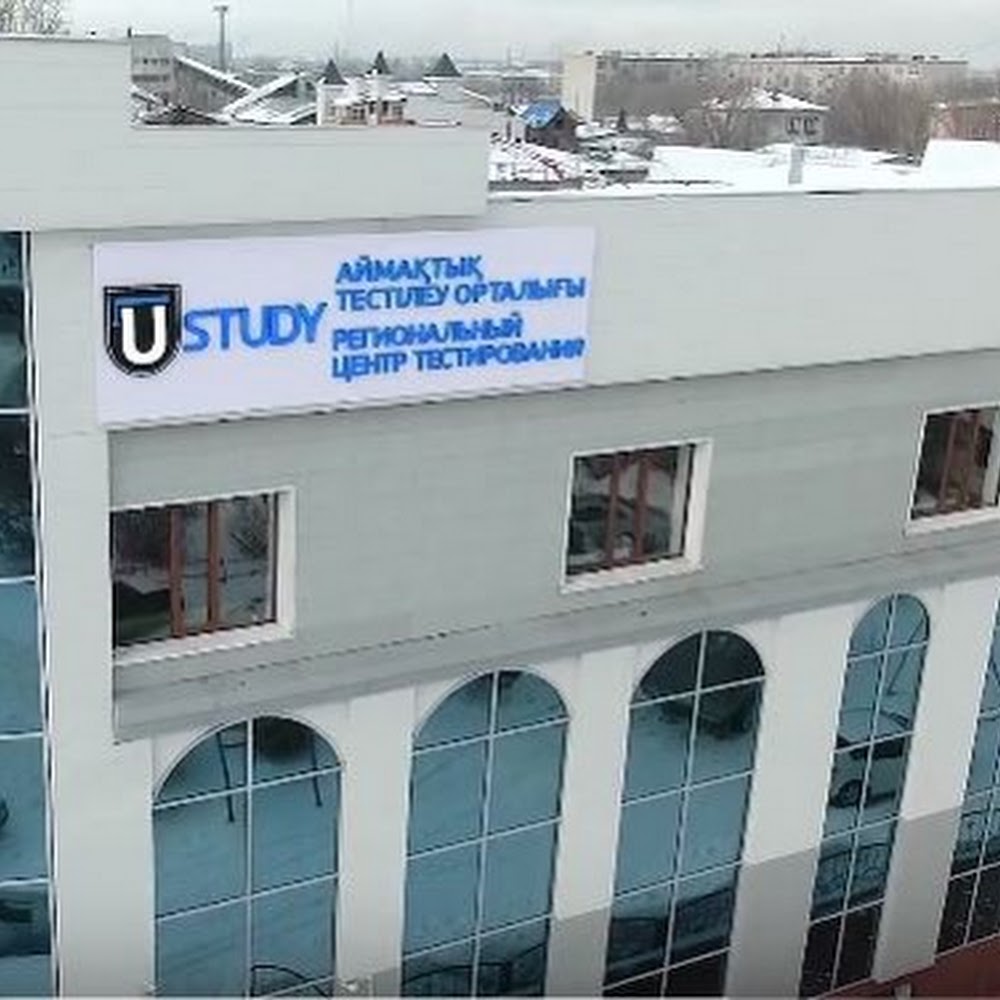 РЦТ №14 Ustudy