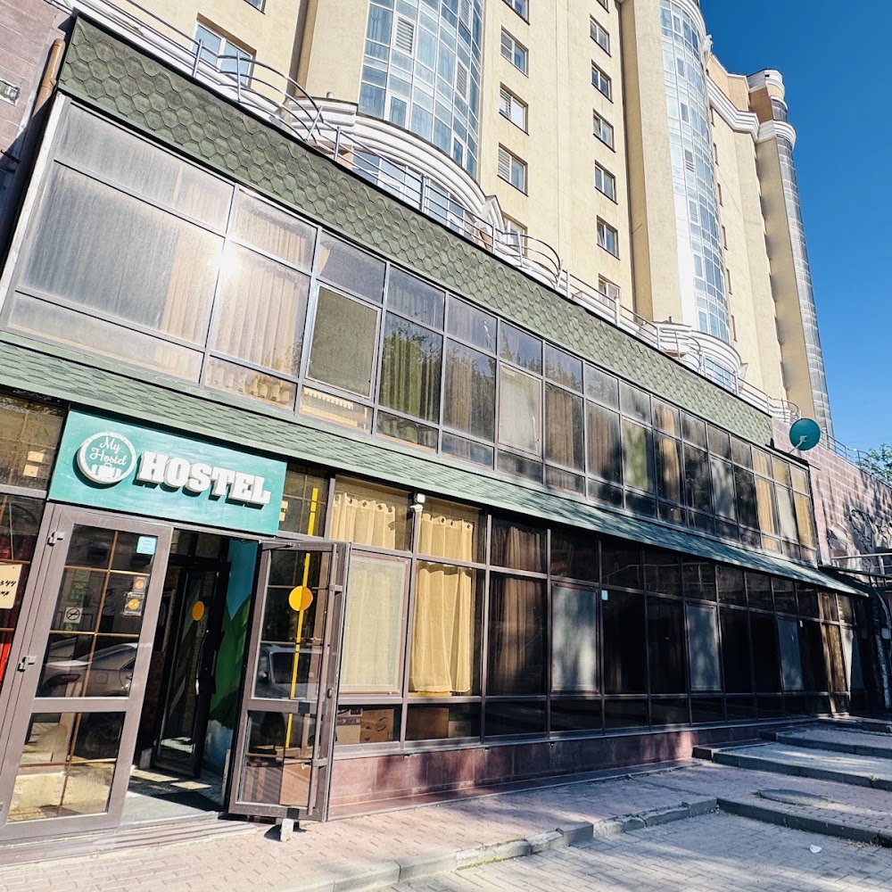 My Hostel Almaty