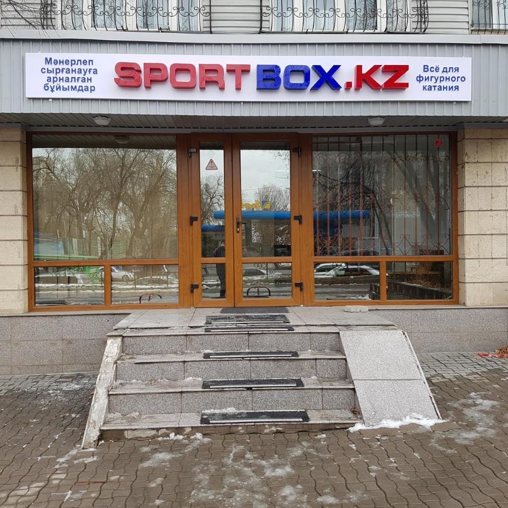 SportBox.kz