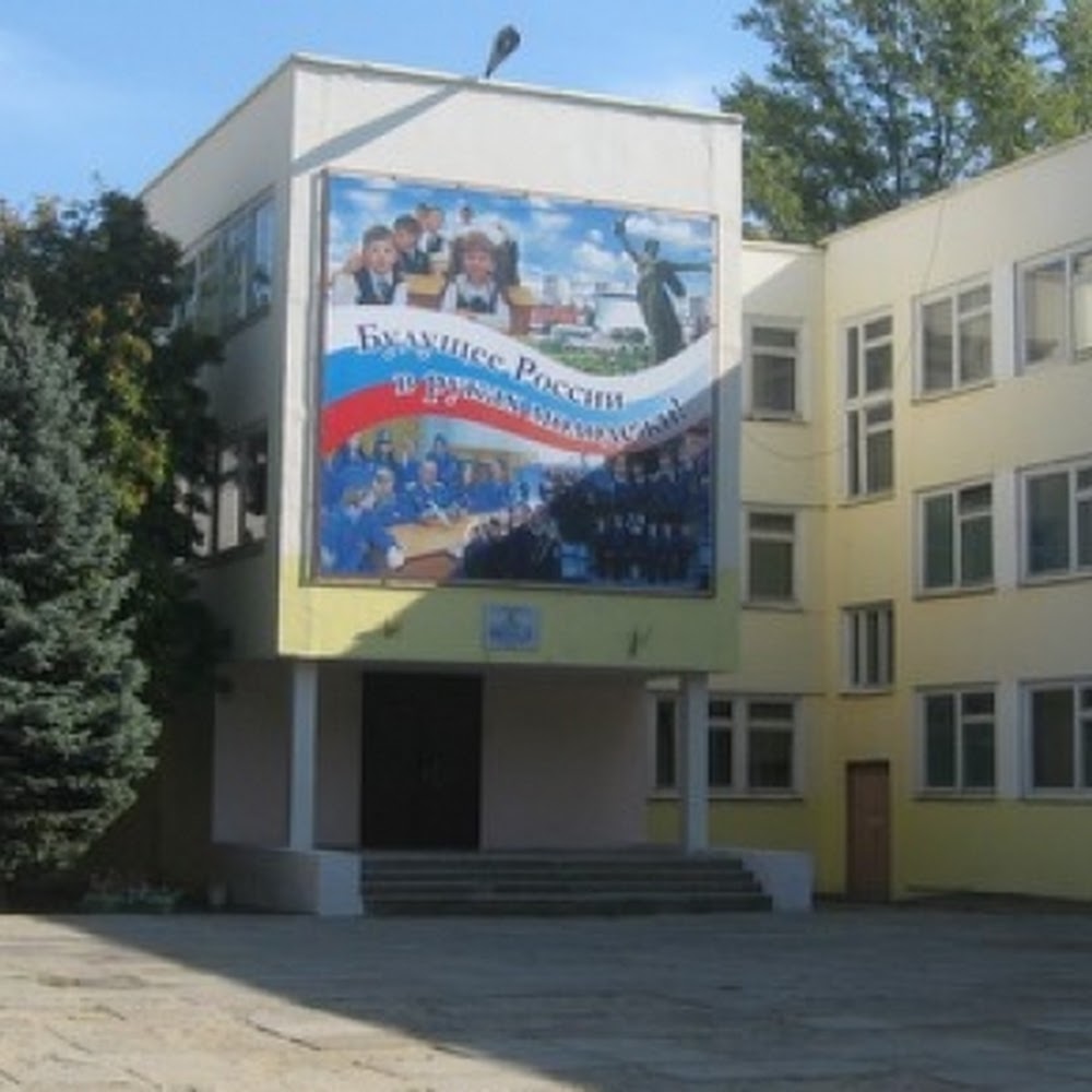 Школа № 6
