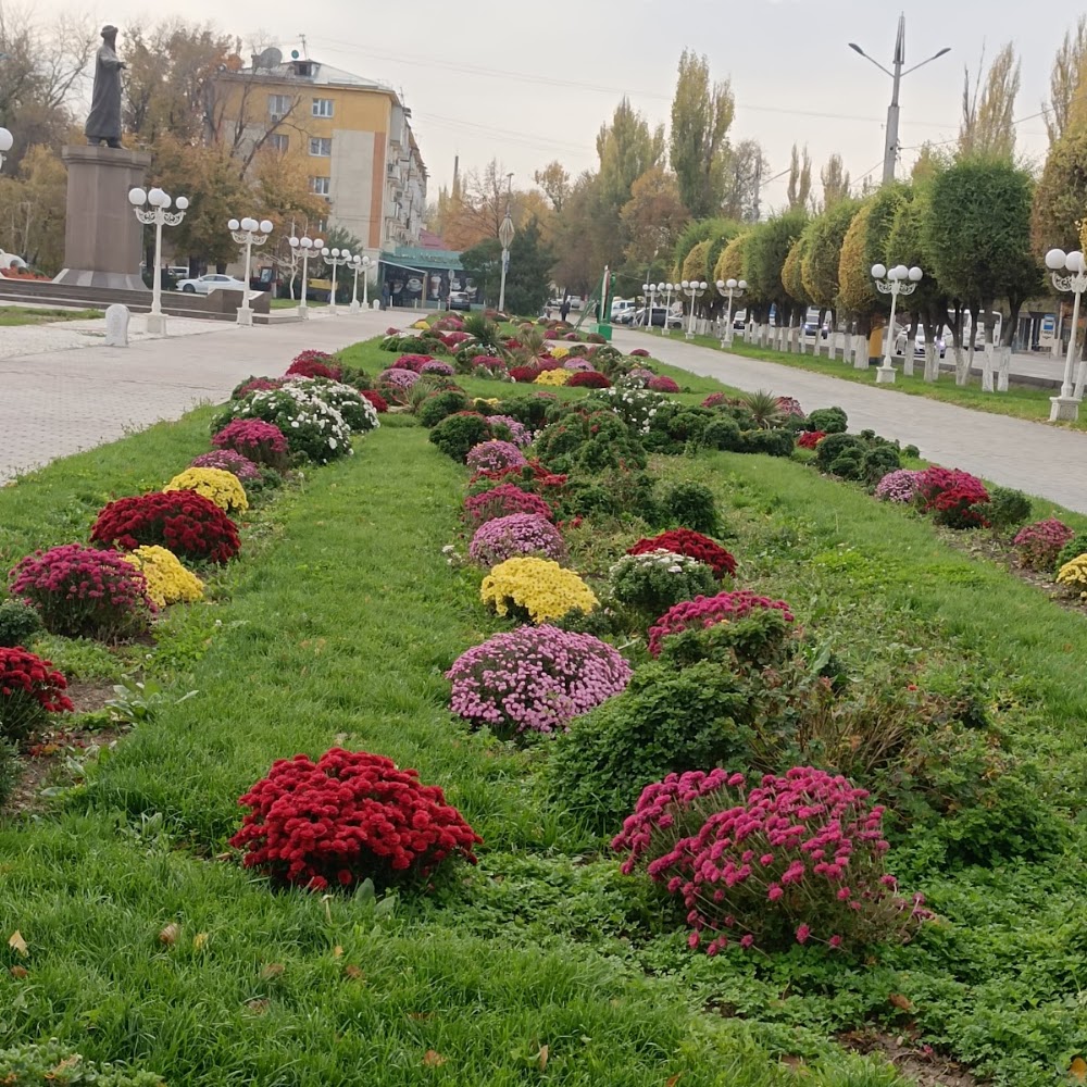 Магазин "Зеленый дом"