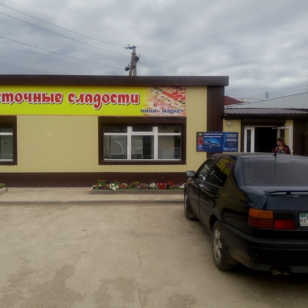 Восточные Сладости