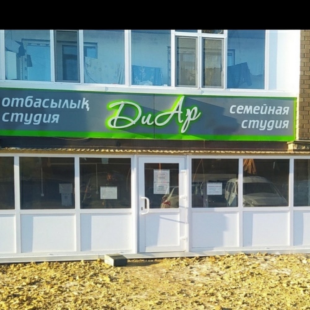 Центр здоровья и красоты Асем