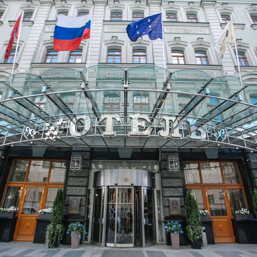 Peter 1 Hotel