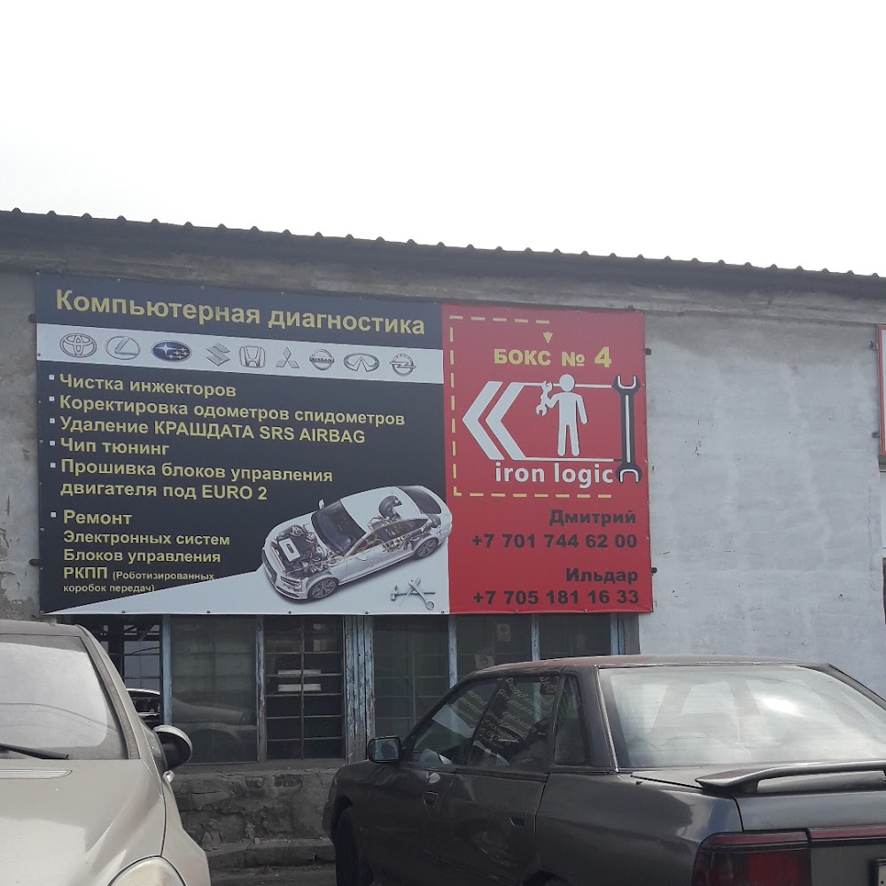 СТО "GM garage"
