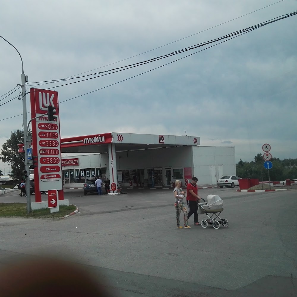 Лукойл